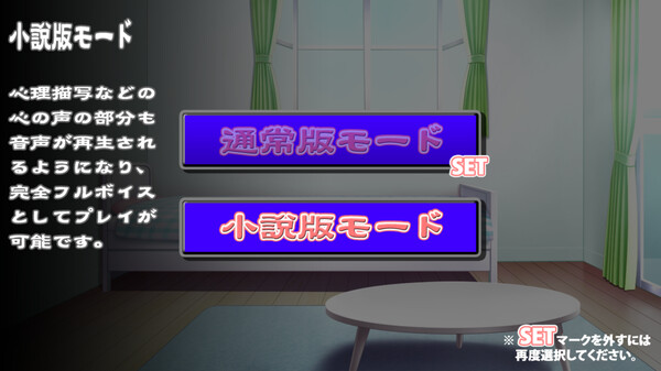 サキュバスマリーンの搾活～悪魔は魔性のバナナに魅入られ堕ちる～デラックス screenshot 5