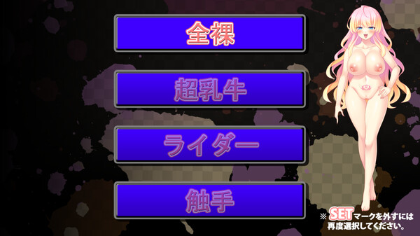 サキュバスマリーンの搾活～悪魔は魔性のバナナに魅入られ堕ちる～デラックス screenshot 4
