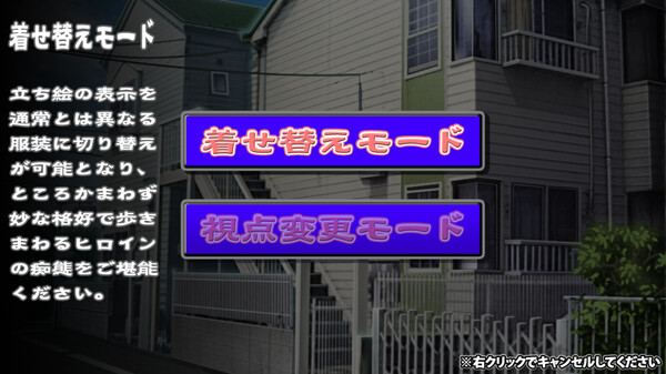 サキュバスマリーンの搾活～悪魔は魔性のバナナに魅入られ堕ちる～デラックス screenshot 7