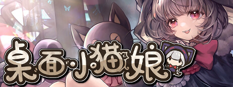 Desktop Kitten Girl cover art