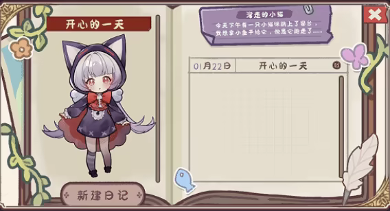 Desktop Kitten Girl video 10