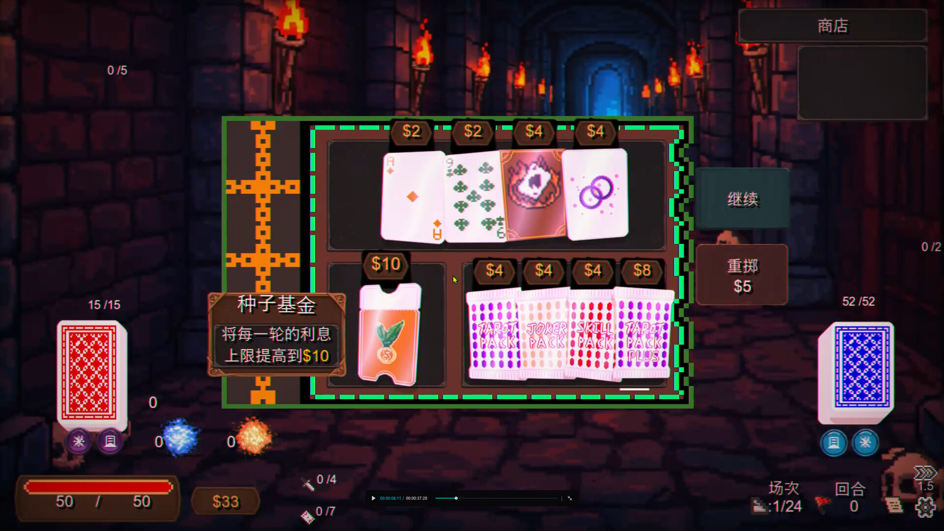 Charta Dungeon - Ambidextrous screenshot 6