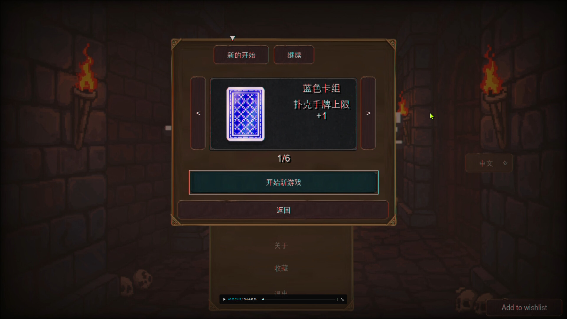 Charta Dungeon - Ambidextrous screenshot 5