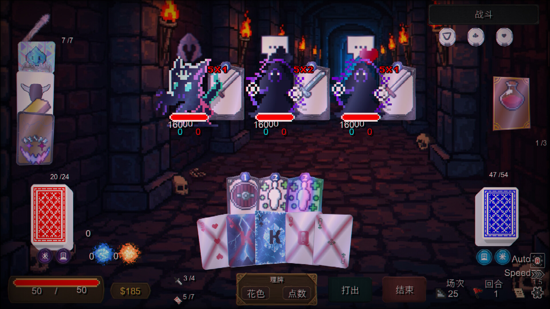 Charta Dungeon - Ambidextrous screenshot 2