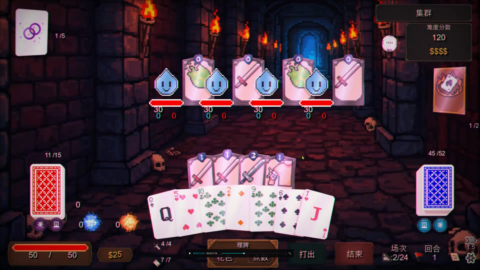 Charta Dungeon - Ambidextrous screenshot 7