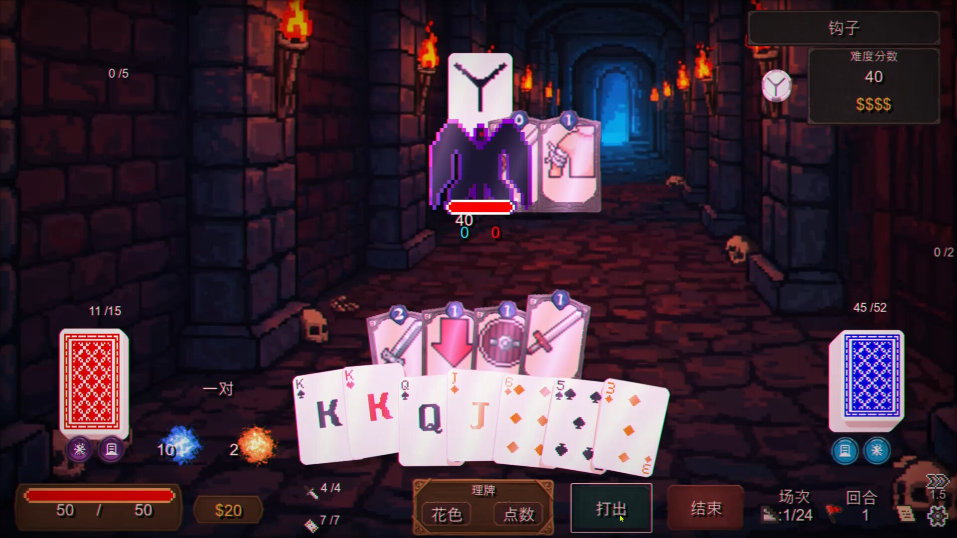 Charta Dungeon - Ambidextrous screenshot 3