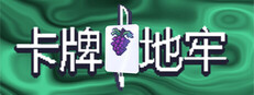 Charta Dungeon - Ambidextrous (Playtest) game capsule image