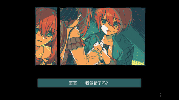 Gretel's Honesty グレーテルの本懐 スクリーンショット