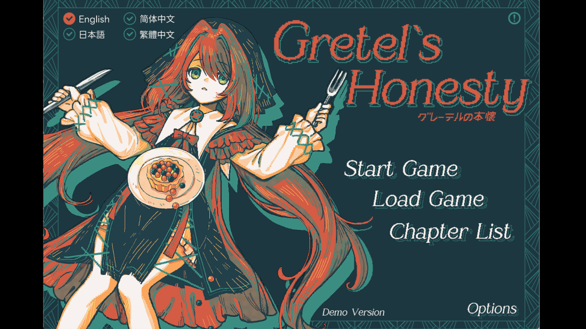 Gretel's Honesty