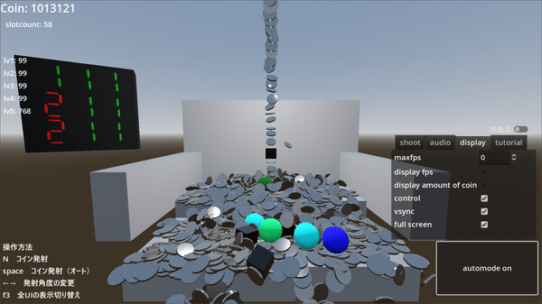 コインスロット screenshot 3