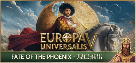 欧陆风云5/Europa Universalis V-未玩VIGAME