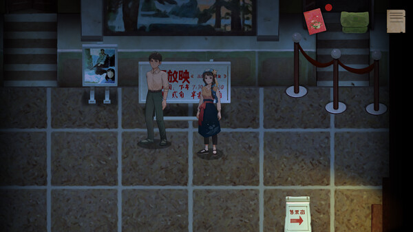 YinYang Street: Separate Ways screenshot 10
