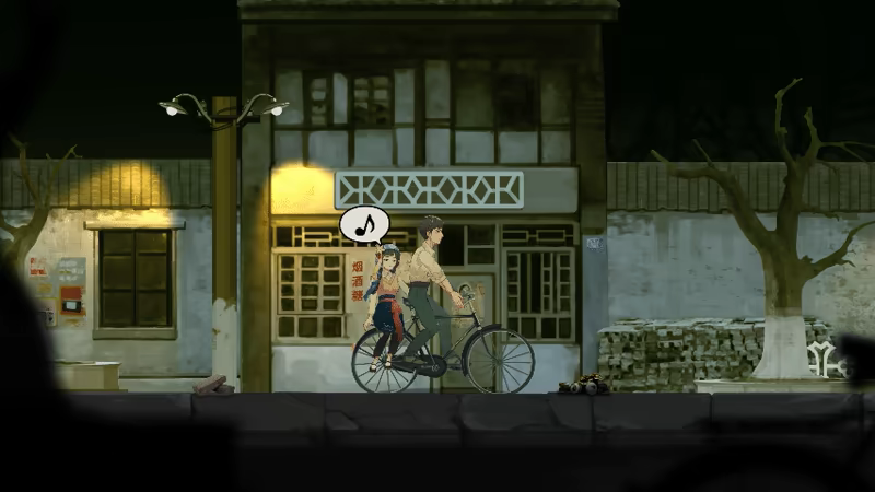 YinYang Street: Separate Ways video 6