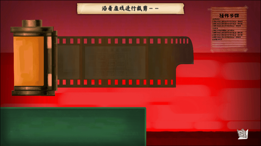 街漓芳传-YinYang Street: Separate Ways