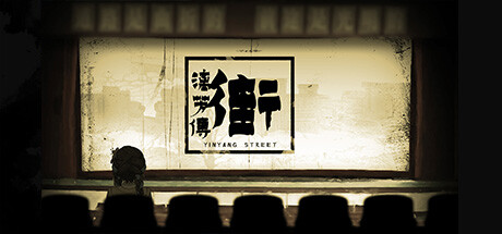 YinYang Street: Separate Ways banner image