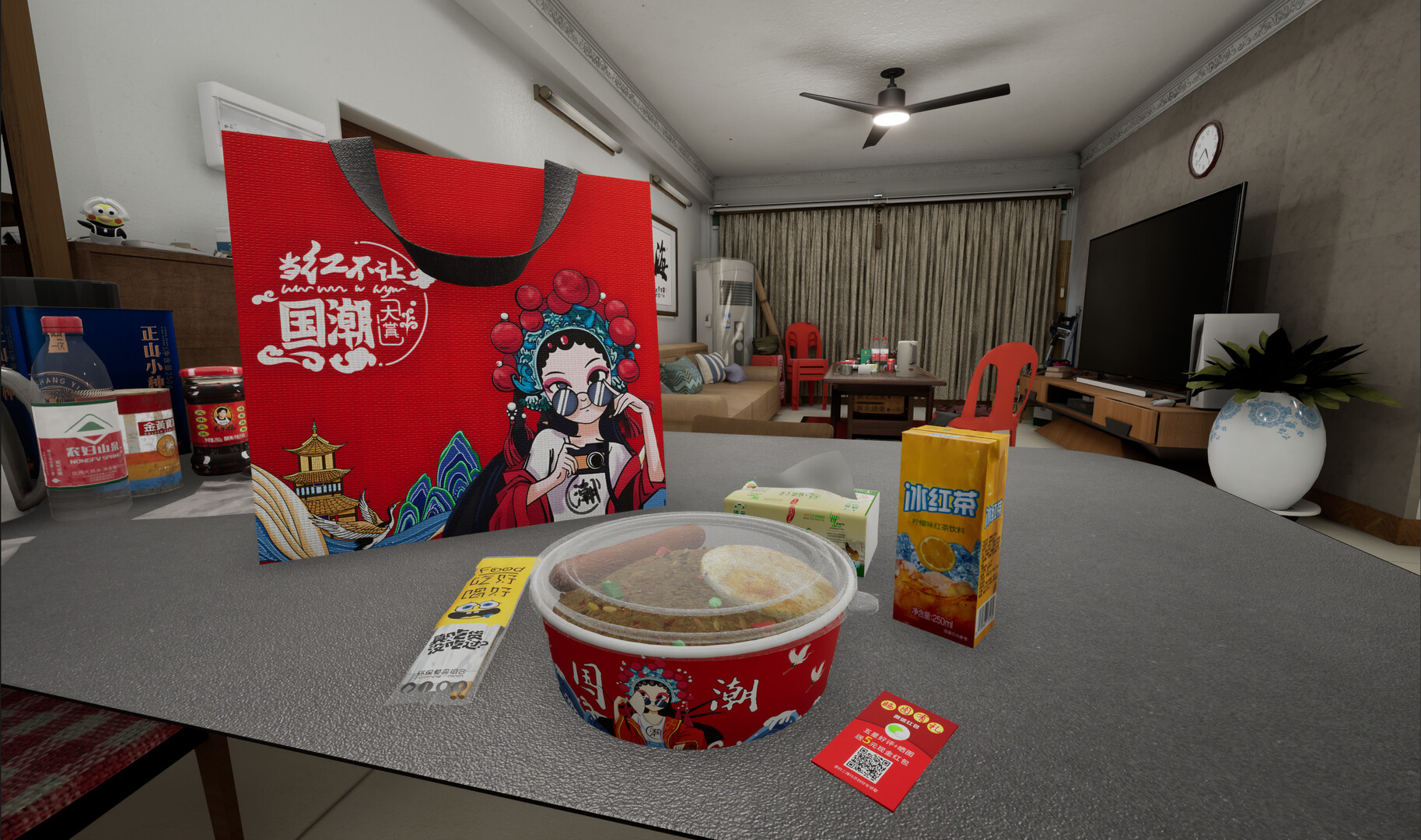 China Chic Girl screenshot #2