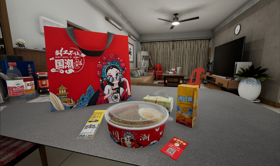 China Chic Girl screenshot 2