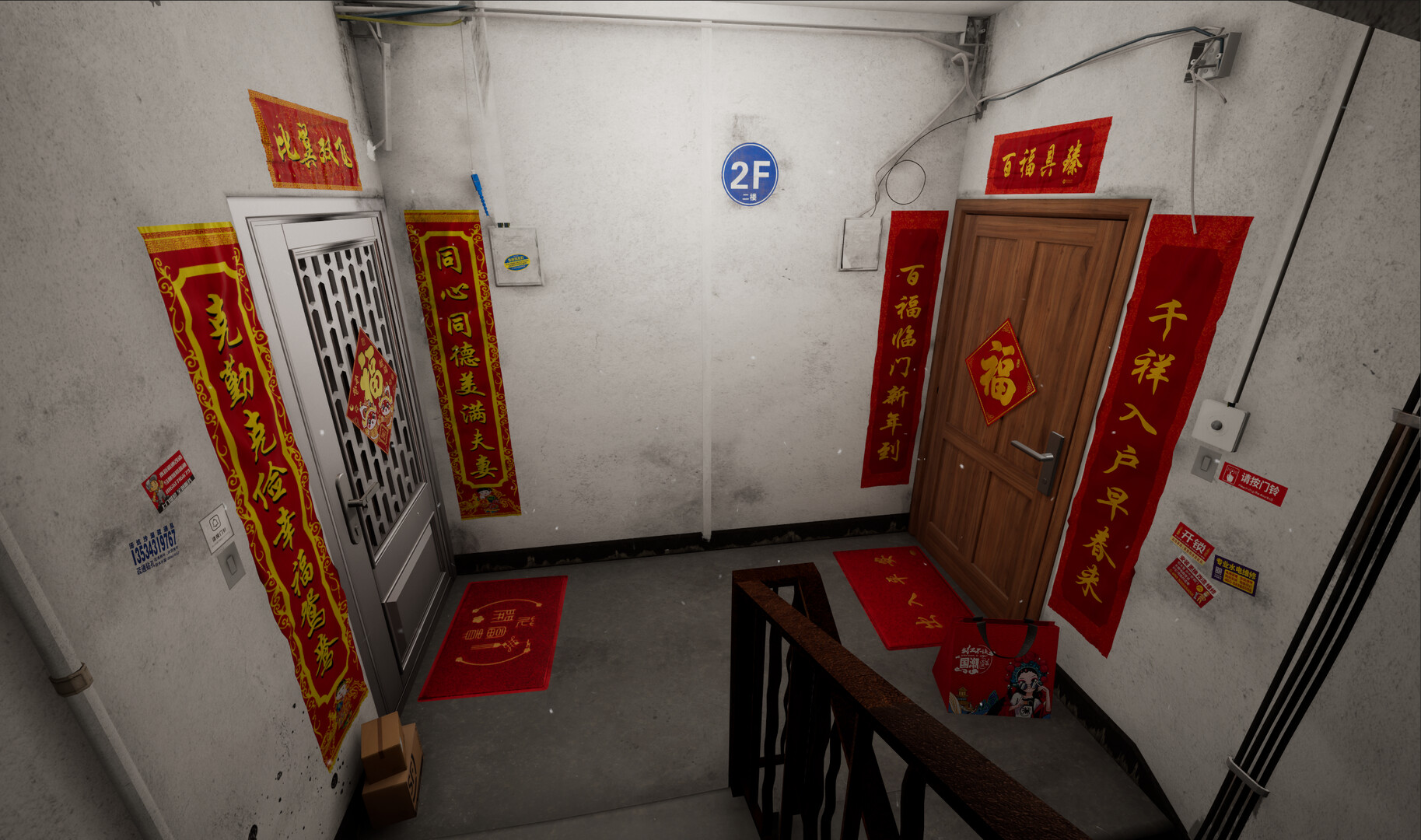 China Chic Girl screenshot #3