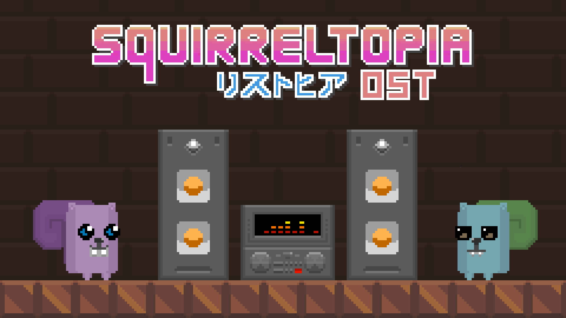 Squirreltopia Soundtrack Featured Screenshot #1