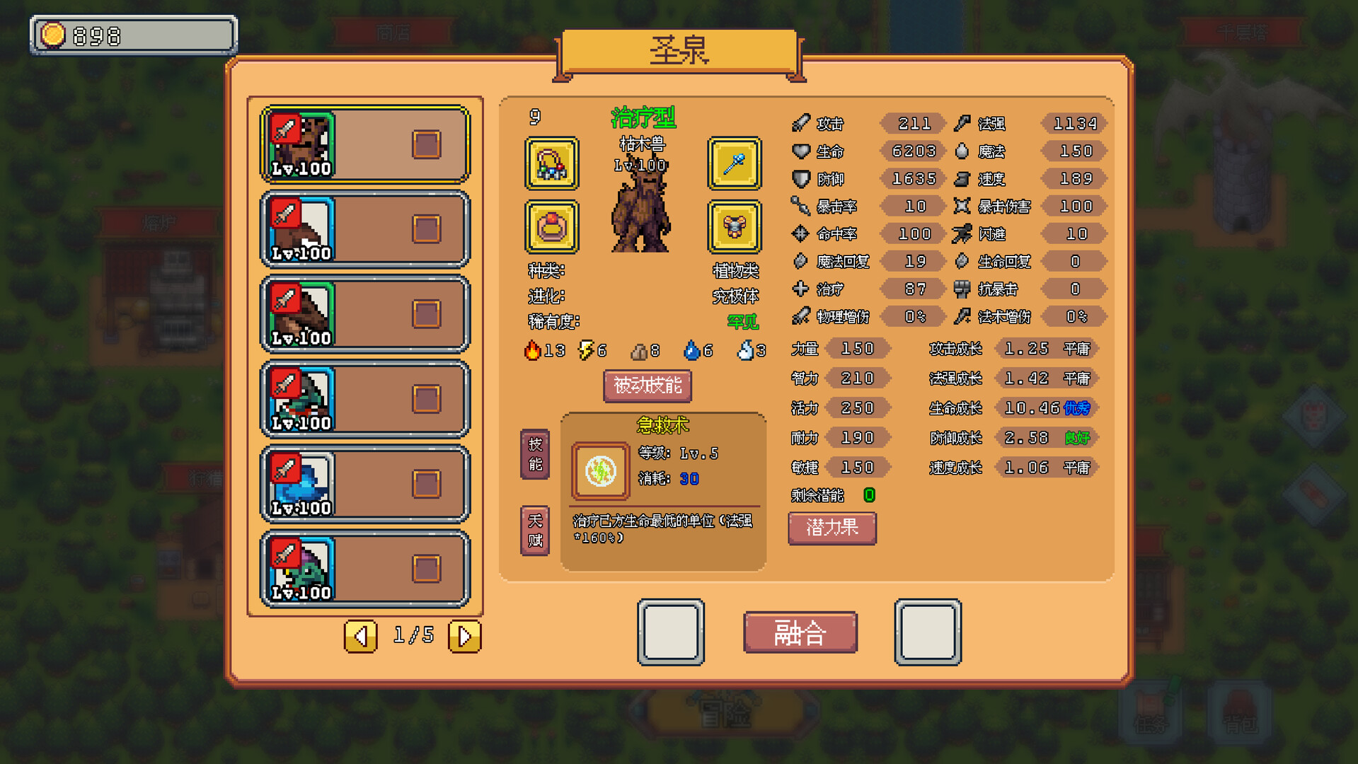 #9. Fantasy Idle Dungeon Demo (Steam) 由: Leaves Games