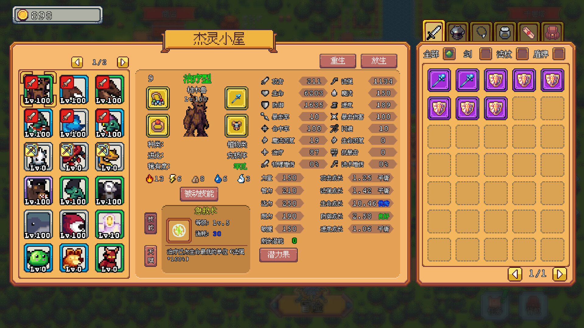 #8. Fantasy Idle Dungeon Demo (Steam) 由: Leaves Games