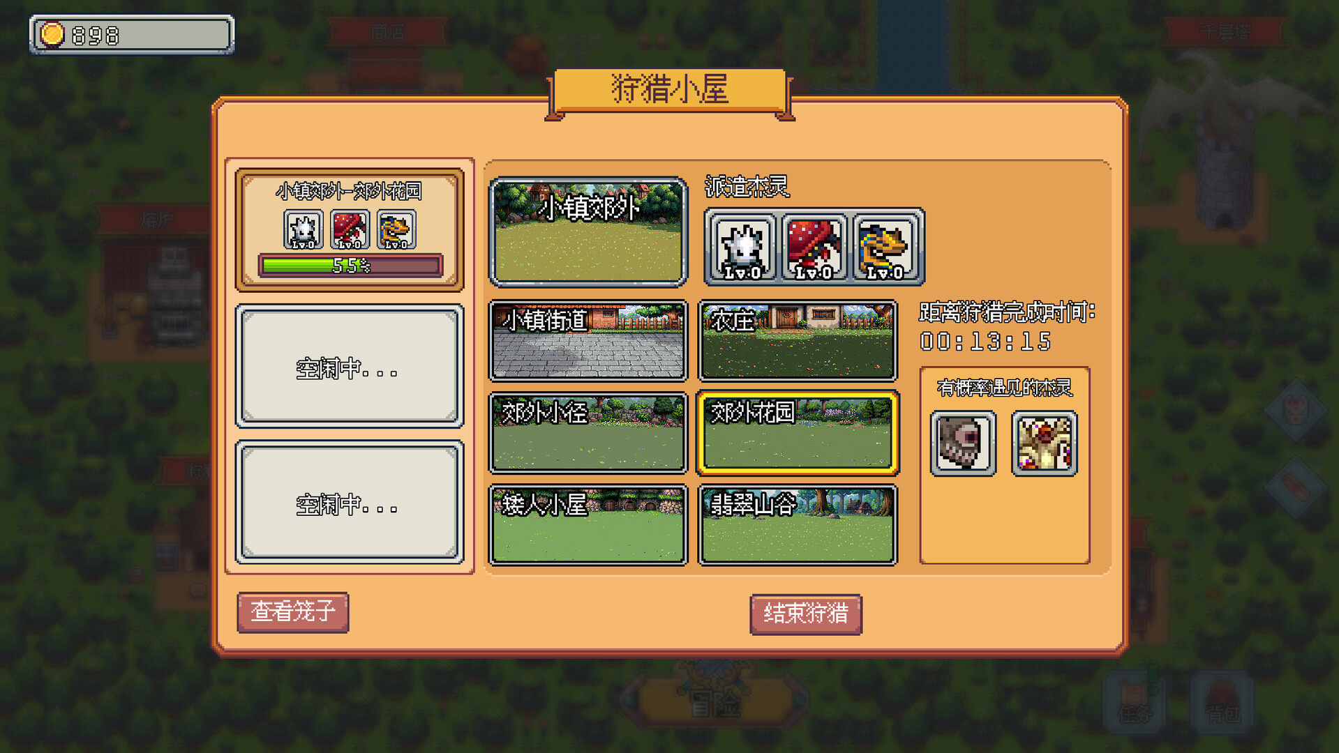 #7. Fantasy Idle Dungeon Demo (Steam) 由: Leaves Games