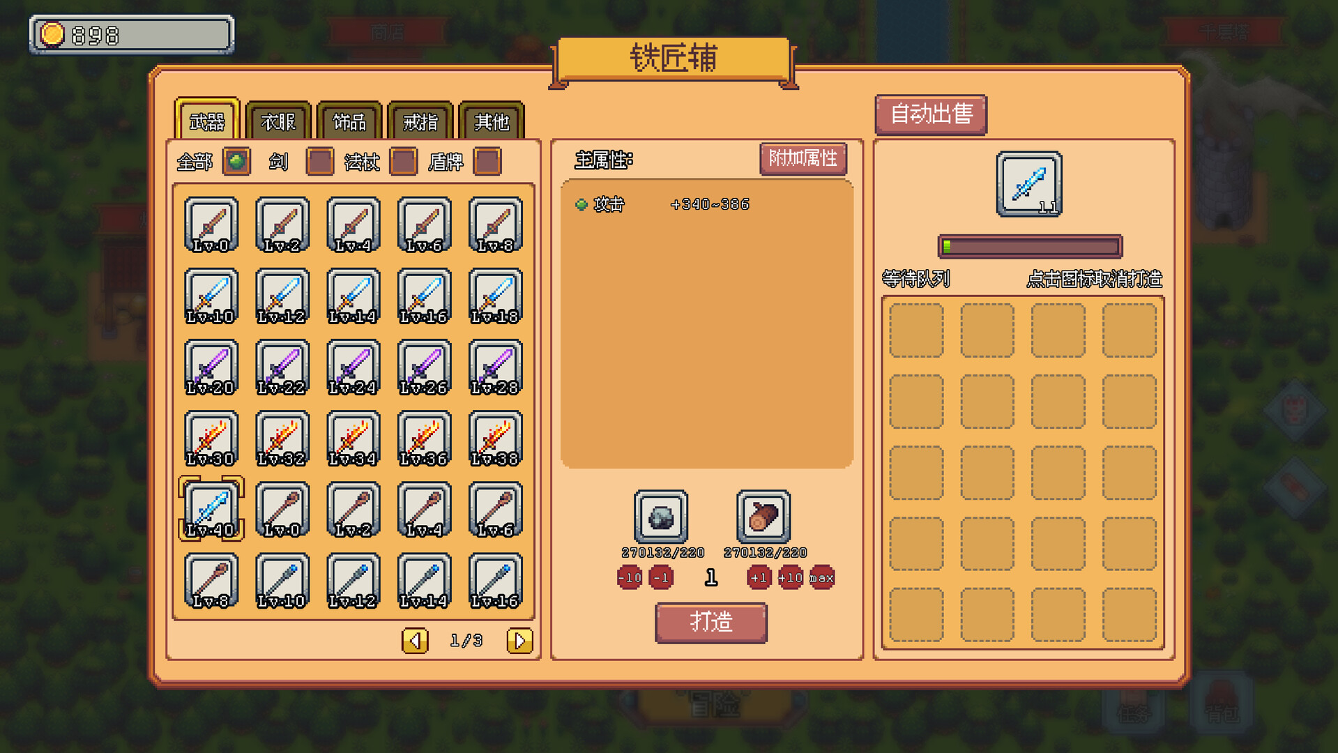 #5. Fantasy Idle Dungeon Demo (Steam) 由: Leaves Games