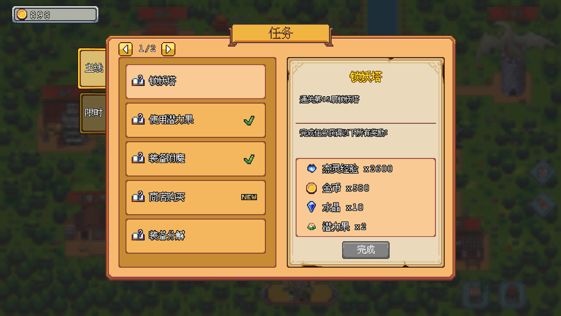 #10. Fantasy Idle Dungeon Demo (Steam) 由: Leaves Games