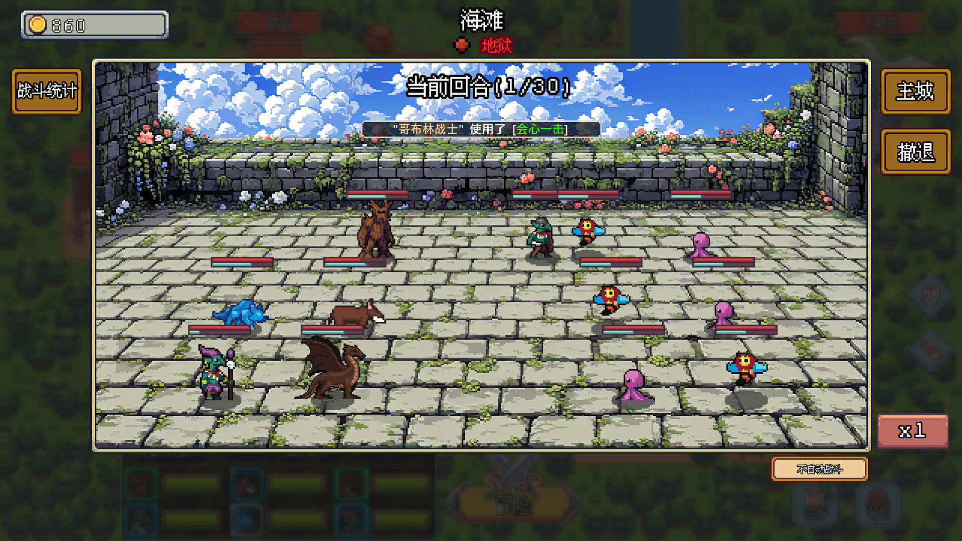 #4. Fantasy Idle Dungeon Demo (Steam) 由: Leaves Games