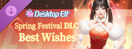 ZM Desktop Elf Spring Festival DLC - Best Wishes cover art