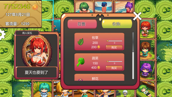 Скриншот из 欧派大作战2：华的湖中小屋