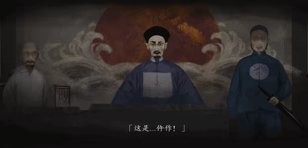 妄生 Build.24257813