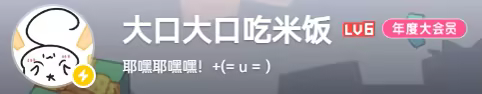 妄生