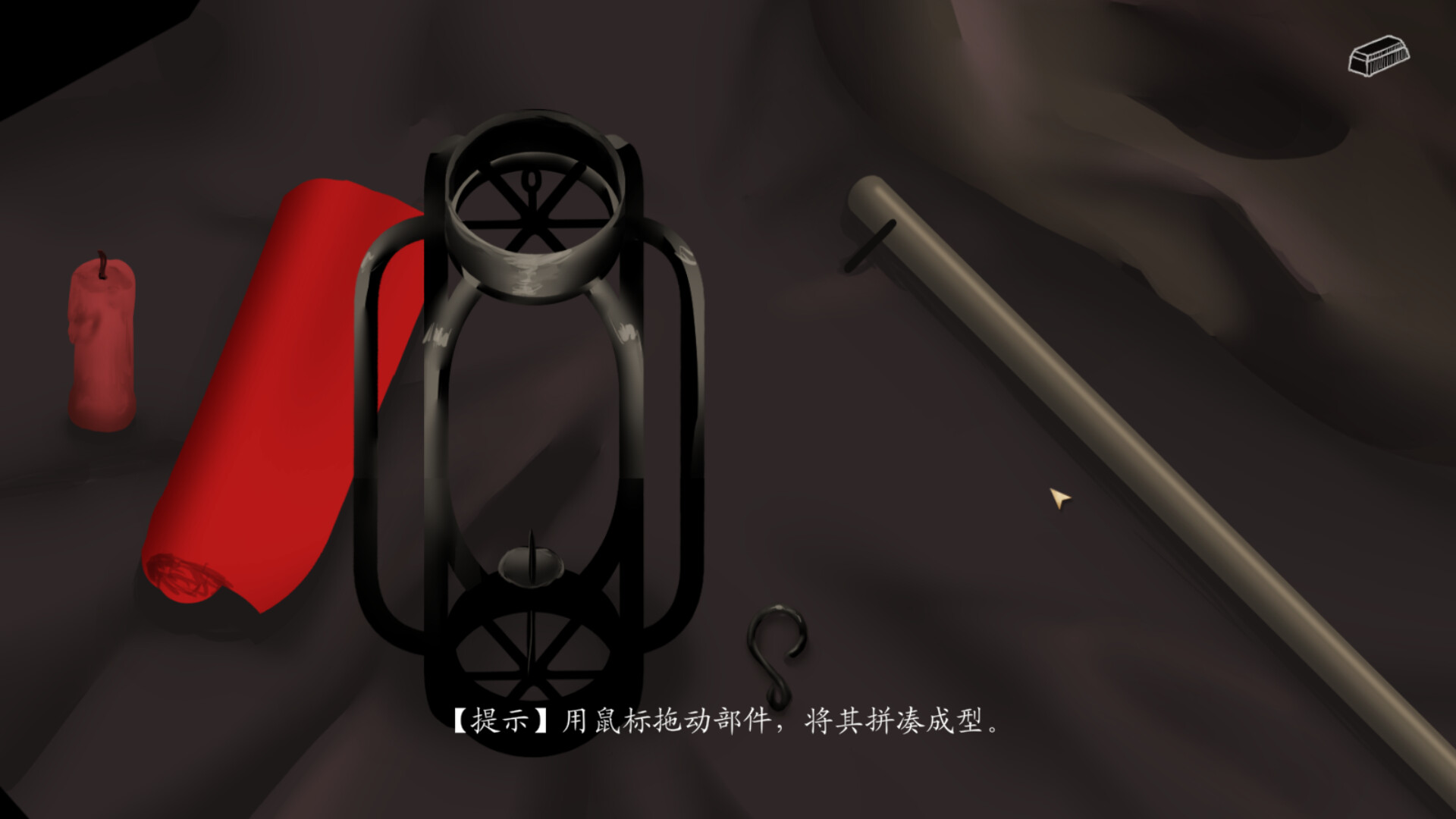 妄生 - Wandering Souls screenshot #9