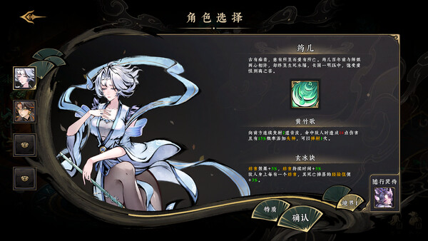 截图缩略图