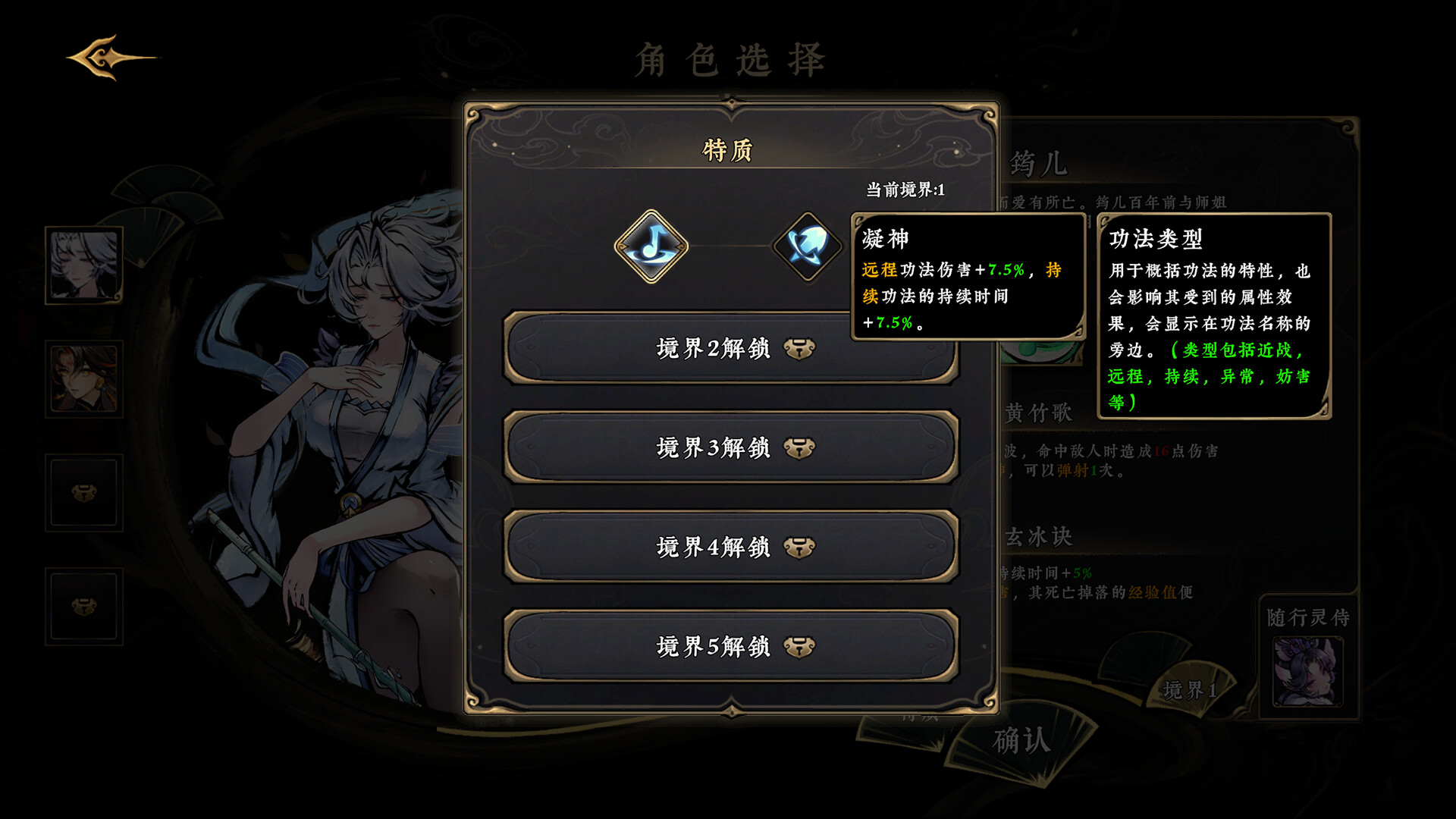 太吾异世劫 Build.25988594