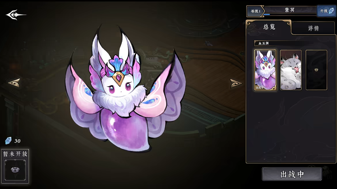 太吾异世劫 Build.25988594