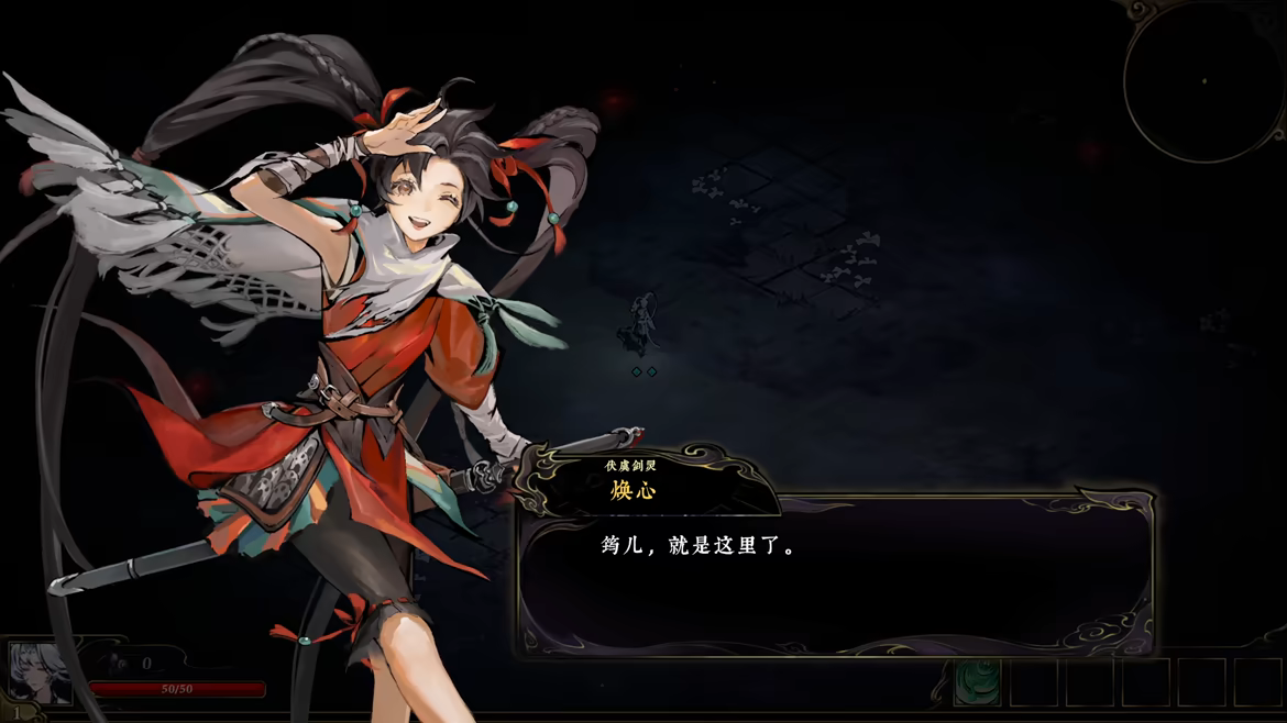 太吾异世劫 Build.25988594