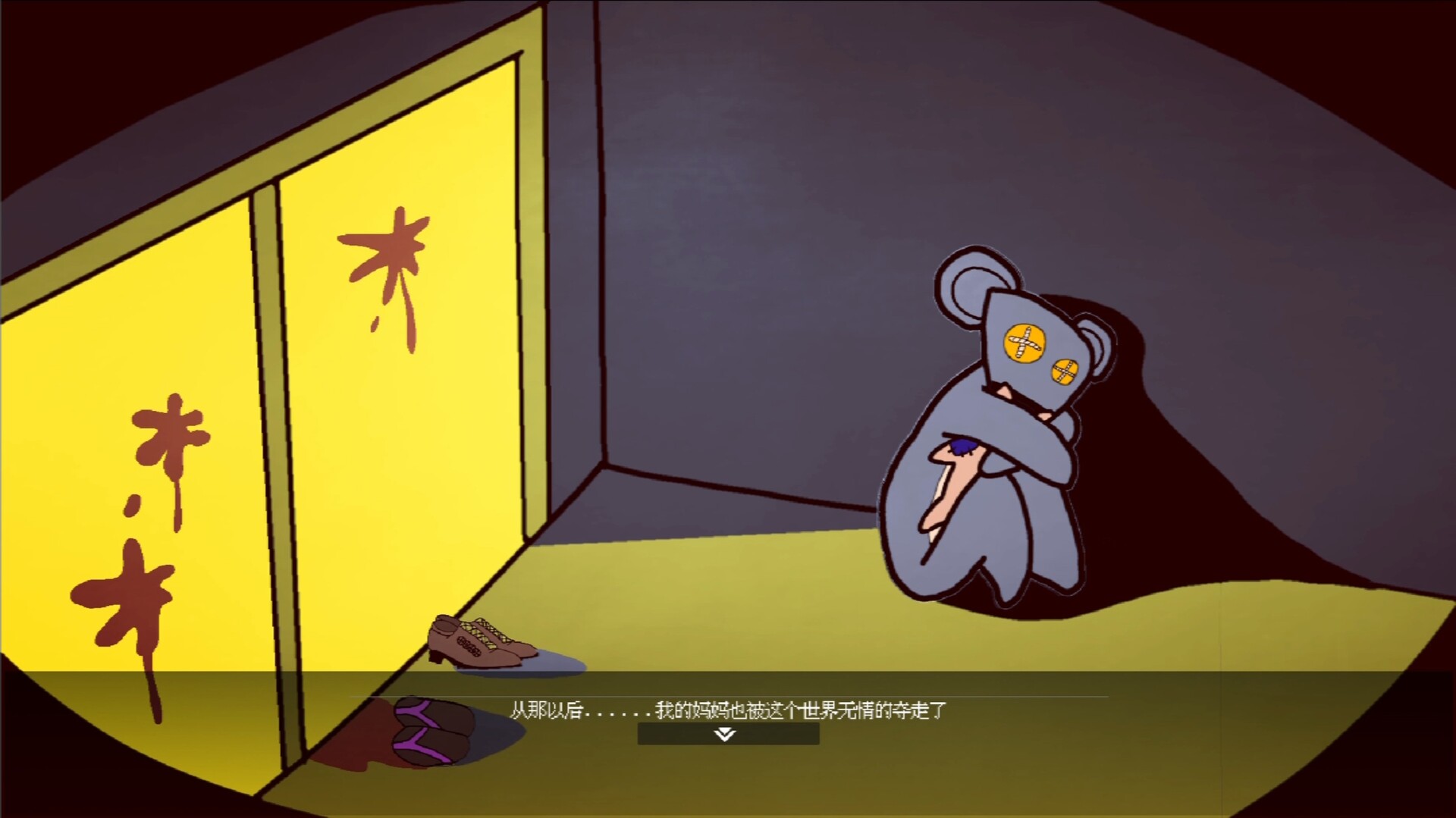 screenshot of 黄色猫片 13