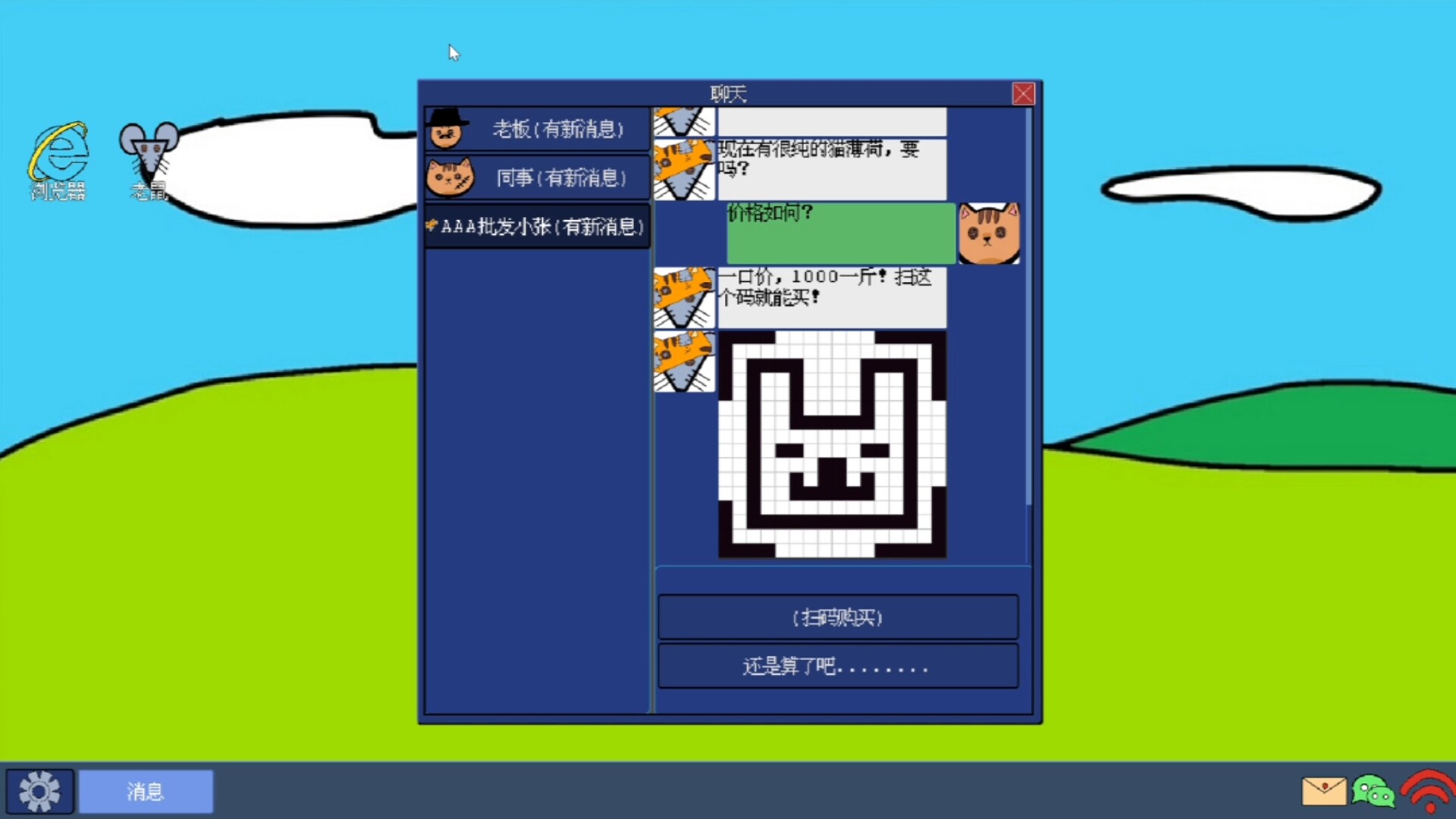 screenshot of 黄色猫片 14