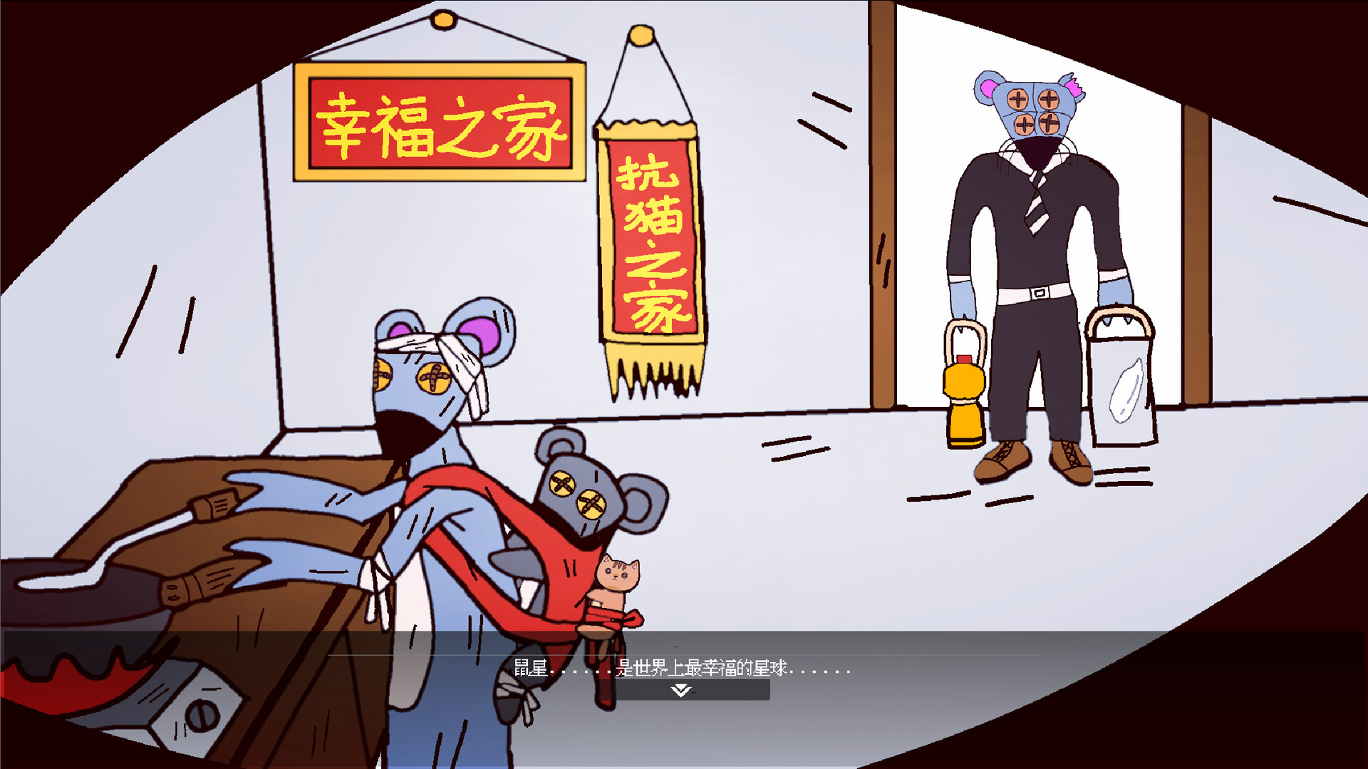 黄色猫片 screenshot #2