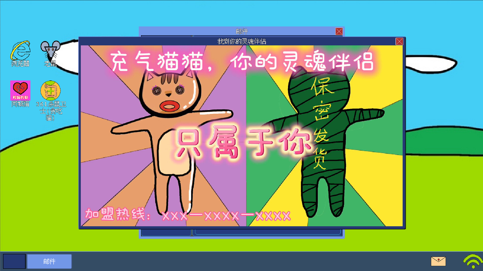 screenshot of 黄色猫片 2