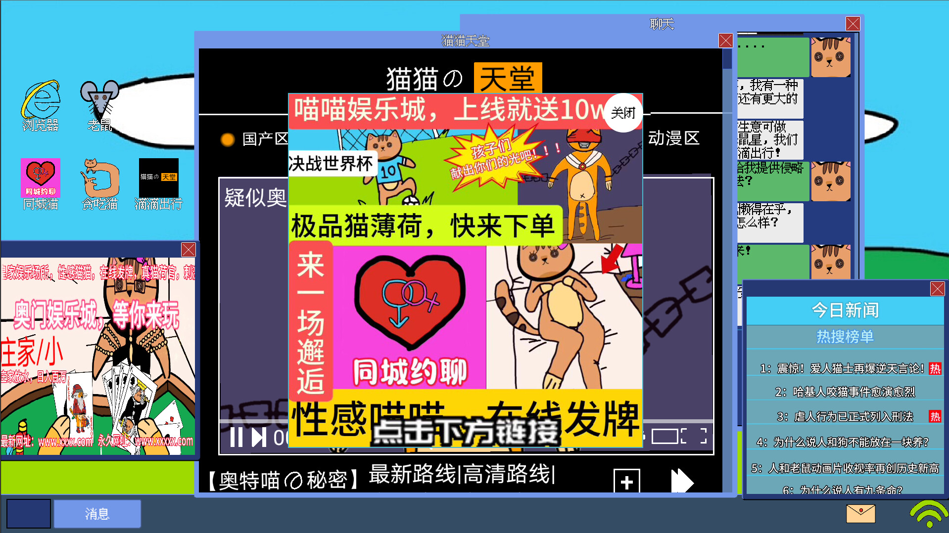 screenshot of 黄色猫片 1