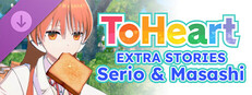 ToHeart - Extra Stories: Serio & Masashi Banner