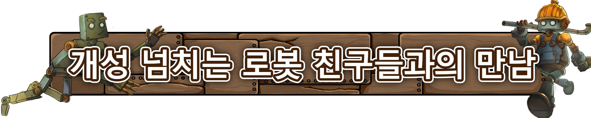 머신 타워 2984 screenshot 6