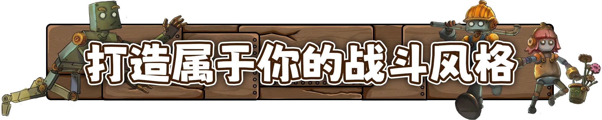 머신 타워 2984 screenshot 17