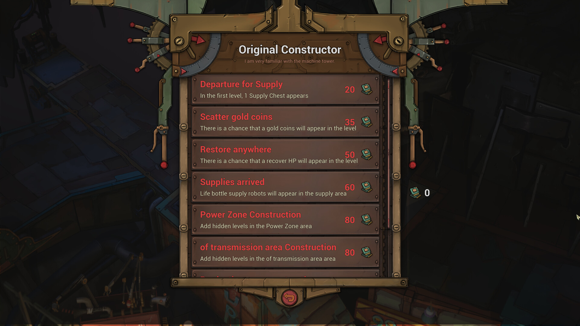 Machine Tower 2984 screenshot #6