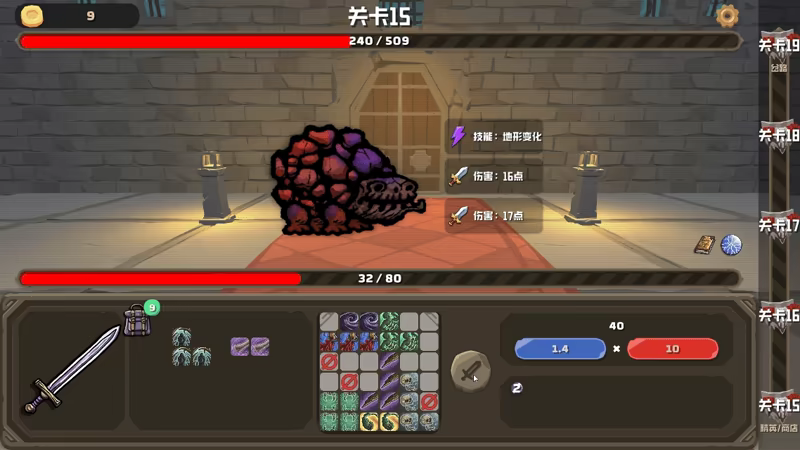 TOKIGEON video 4