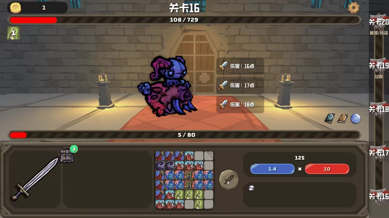 TOKIGEON video 6
