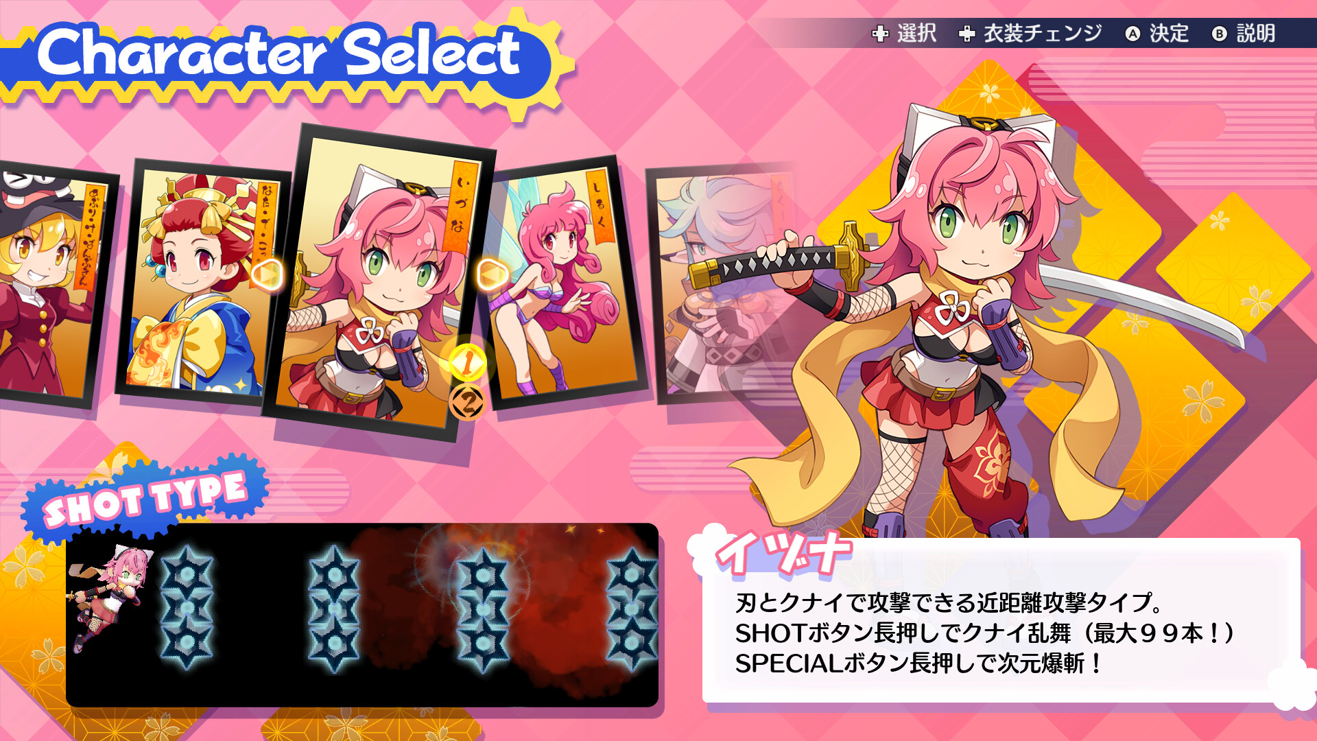 スクリーンショット 3